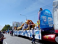 Colegio Joule Arequipa