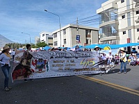 Municipalidad Paucarpata